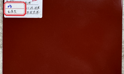 红色系哑光